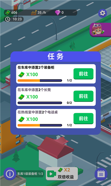 消防大英雄手游手机版下载图1: