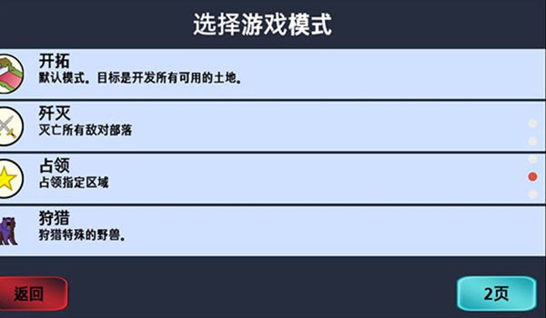 大出产部落安卓v1.65下载图1: