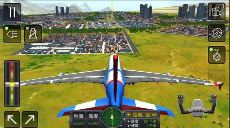 3D高空模拟飞行手游v1.0下载图片1