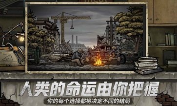 核日手游v1.1.5下载图1: