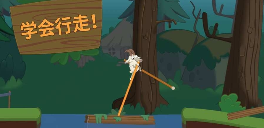 步行大师手游正版下载图1: