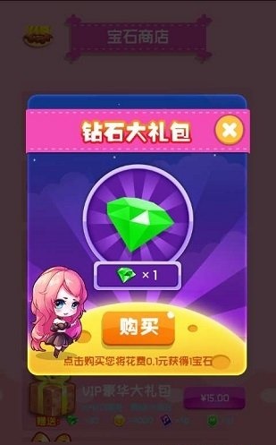 甜点钢琴安卓版图1