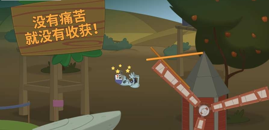 步行大师手游正版下载图3: