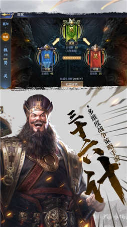 无敌主公手游安卓最新版下载图片1