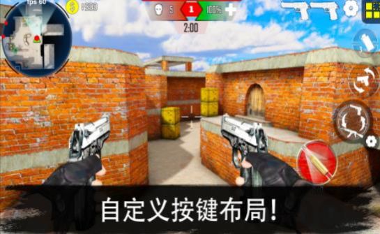 军队竞技射击手游内测版v2.5下载图1: