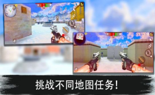 军队竞技射击手游内测版v2.5下载图3:
