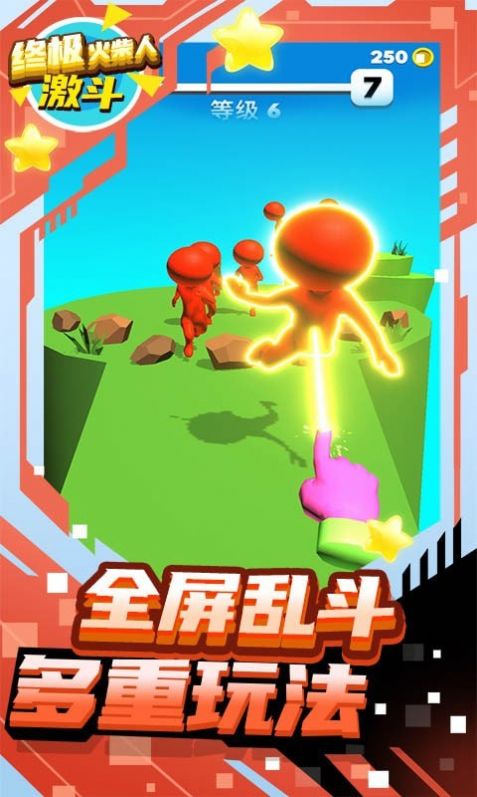 终极火柴人激斗之路手游手机版v1.7下载图3: