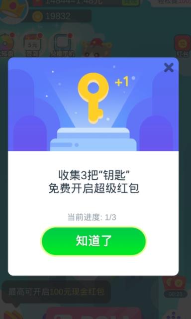 骰子英雄红包版手游v1.0.7下载图1: