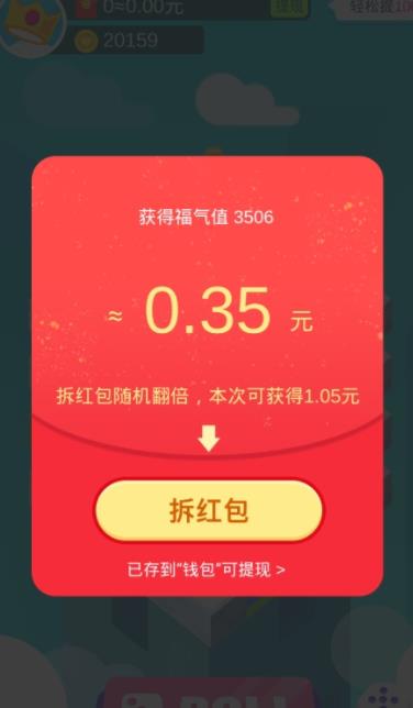 骰子英雄红包版手游v1.0.7下载图2: