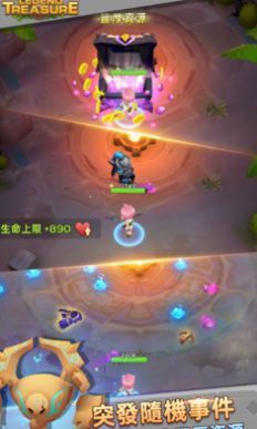宝藏传说秘境手游手机正式版v1.0.23下载图1: