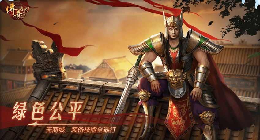 传奇世界多开免费版图2