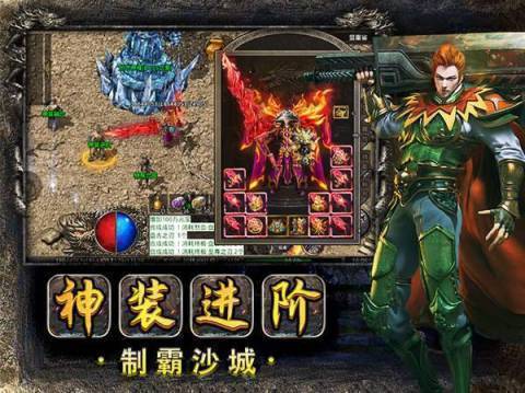 复古热血美杜莎传奇单职业图2