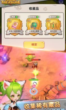 宝藏传说秘境手游手机正式版v1.0.23下载图片1