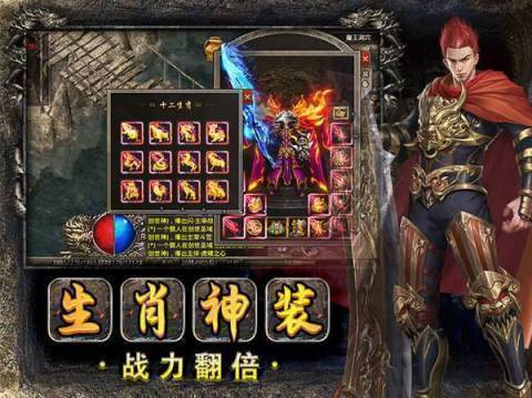 复古热血美杜莎传奇单职业图3