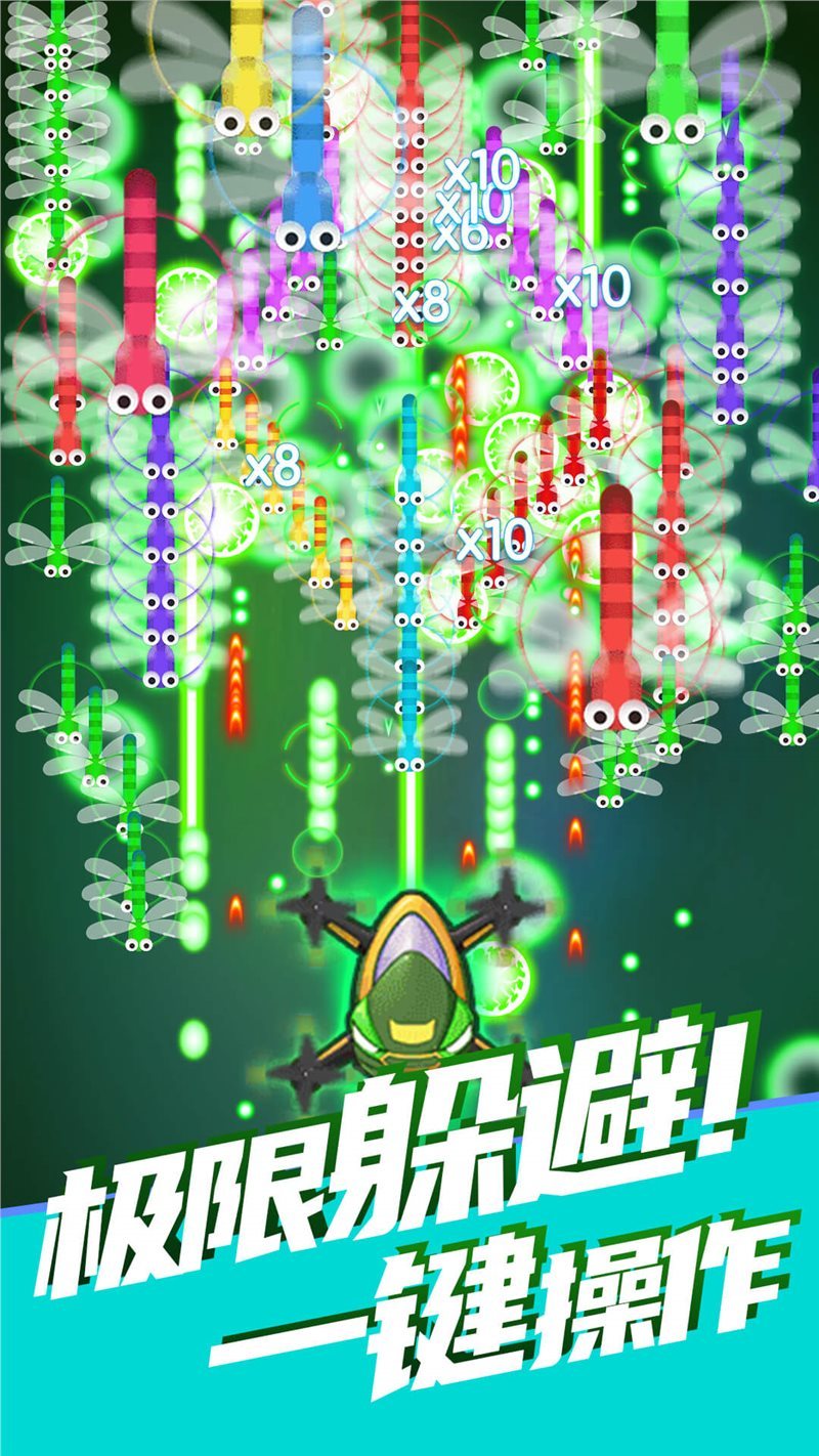 除虫大师手游手机最新版v1.0.0下载图1: