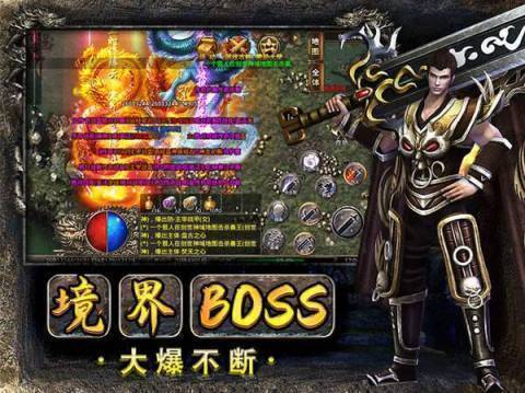 复古热血美杜莎传奇单职业图1