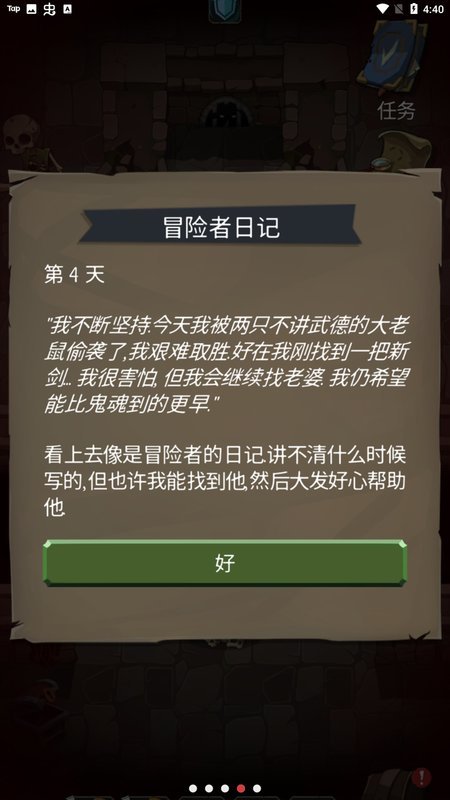 命运的秩序国际服(Order Of Fate)手游安卓最新版v1.20.0下载图2:
