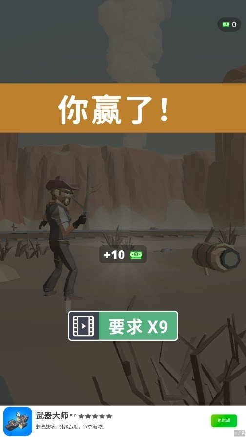 西部射击对决(RagDuel)手游v1.10.7下载图1: