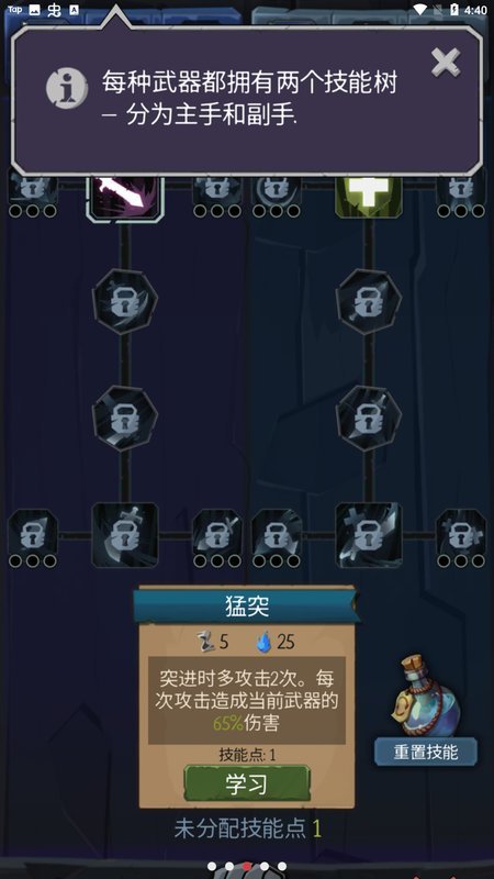 命运的秩序国际服(Order Of Fate)手游安卓最新版v1.20.0下载图3: