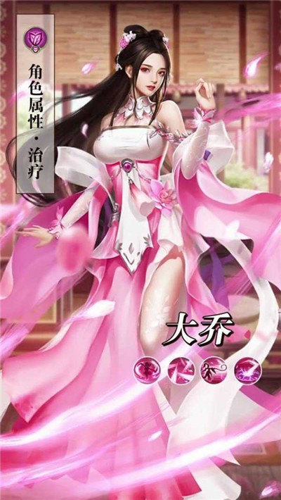 姬战三国无限体力内购版图1