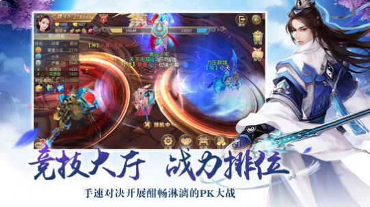 御灵醉月择天战记安卓v1.0下载图2: