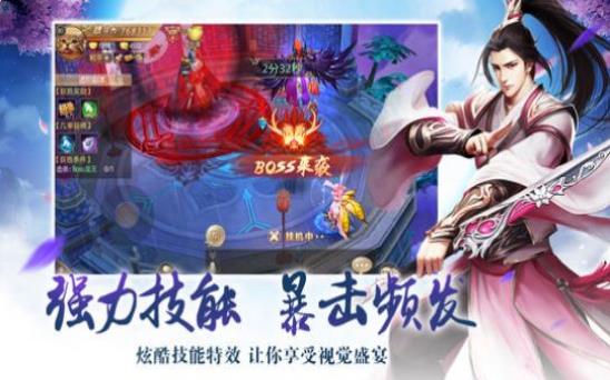 御灵醉月择天战记安卓v1.0下载图3: