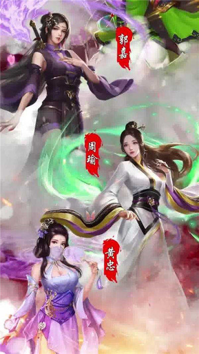 姬战三国无限体力内购版图2