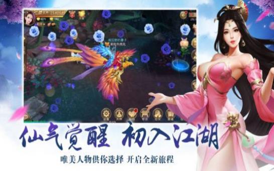 御灵醉月择天战记安卓v1.0下载图1: