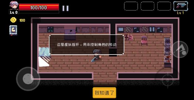 幸存者之光手游正式版v2.3下载图2: