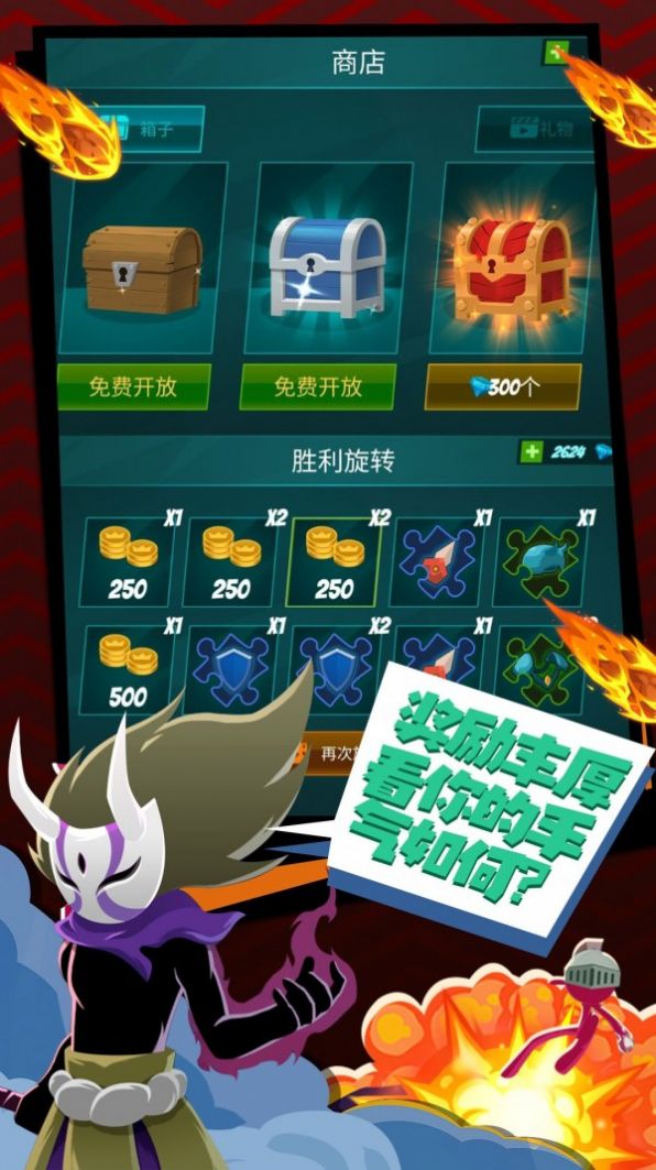 火柴人无双格斗手游手机最新版v1.0下载图2:
