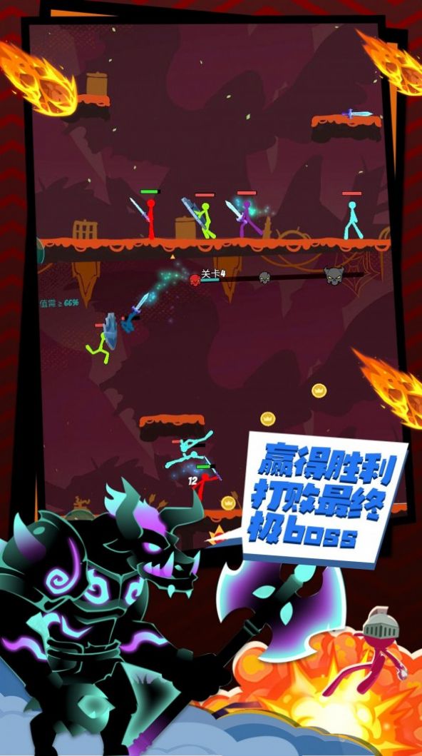 火柴人无双格斗手游手机最新版v1.0下载图3: