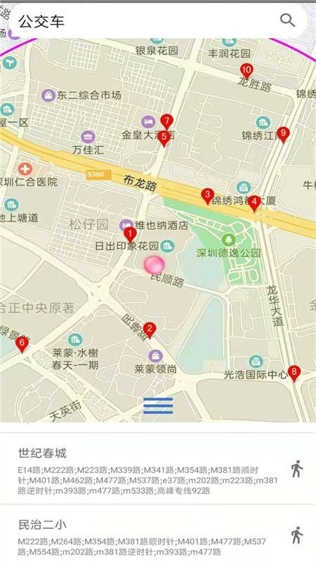 百斗卫星导航地图图3