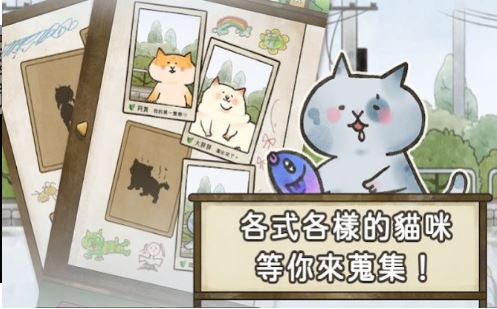 猫箱物语手游官方版最新版v1.5.2下载图2: