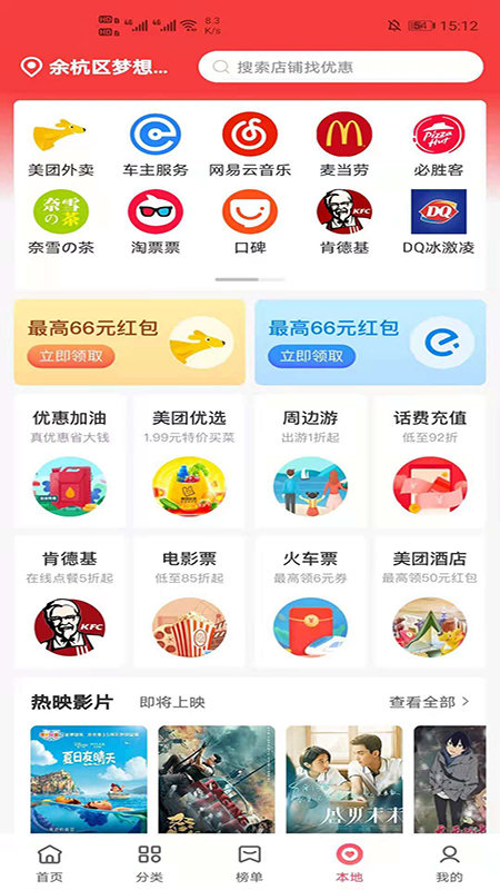 高省图3