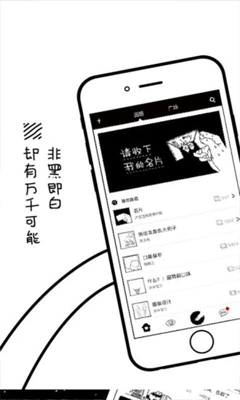 乐涂数字填色图3
