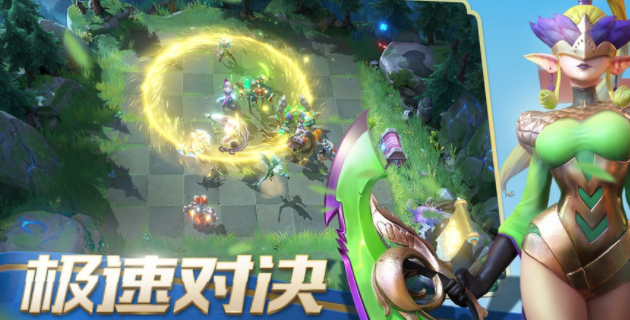 战歌竞技场v1.6.130下载图1: