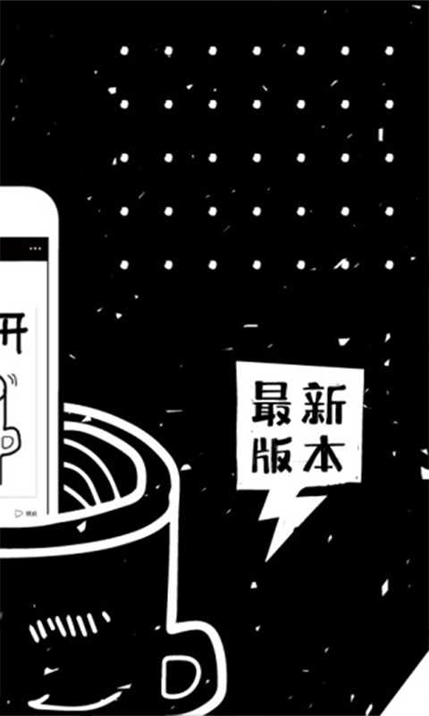 乐涂数字填色图2