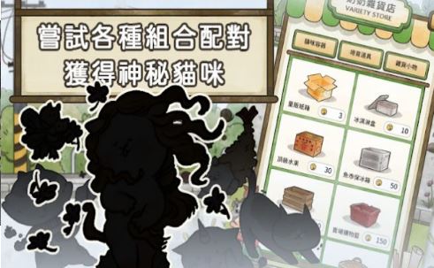猫箱物语手游官方版最新版v1.5.2下载图1:
