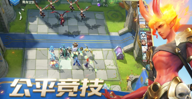 战歌竞技场v1.6.130下载图3: