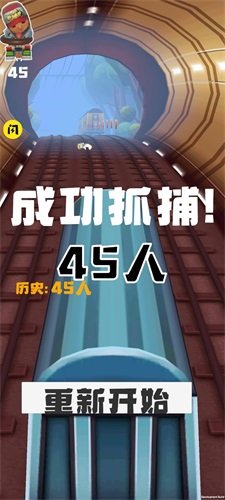 地铁保安手游手机正式版v0.1.0下载图2: