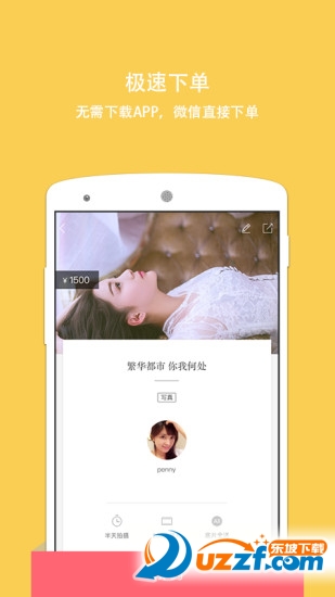 拾光盒子app官方版下载?2: