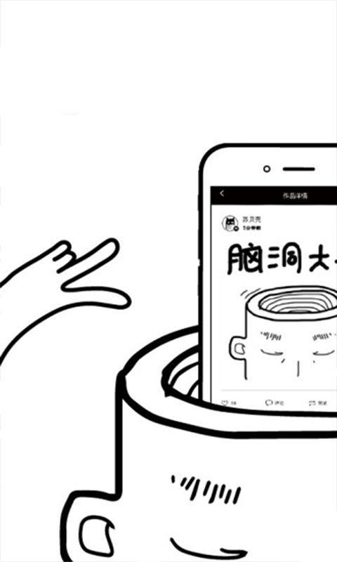乐涂数字填色图1
