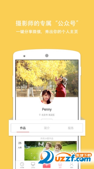 拾光盒子app官方版下载?3: