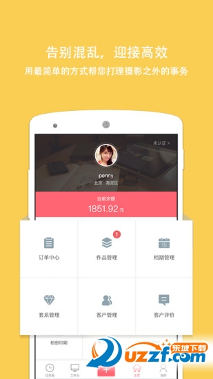 拾光盒子app官方版下载?1: