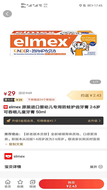 高省图2