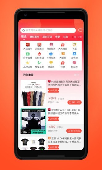 品掌优汇图2