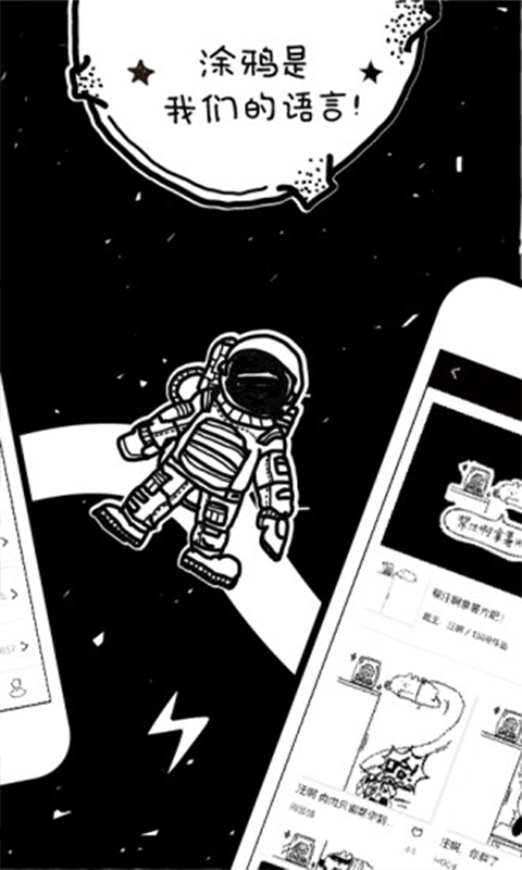 乐涂数字填色app安卓最新版v2.56.32下载图片1