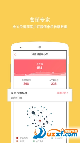 拾光盒子app官方版下载图片1