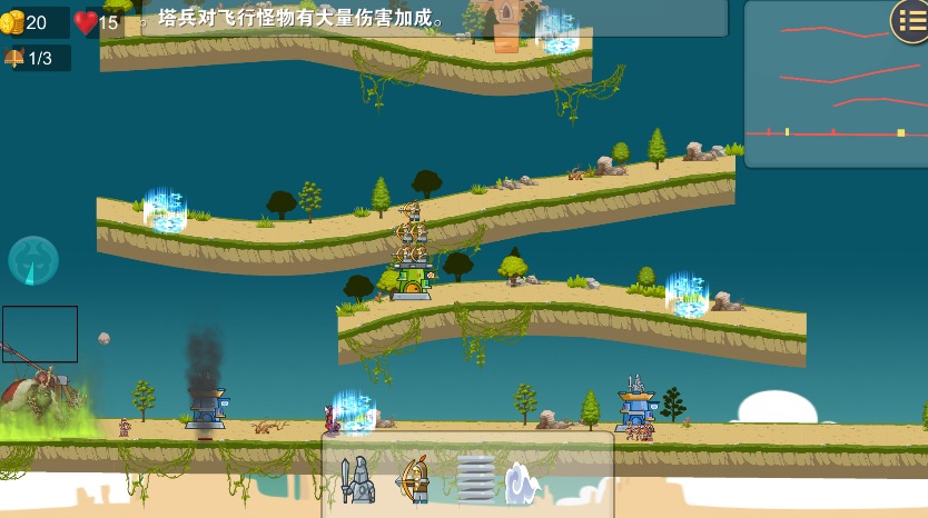 守卫文明手游最新版v1.0下载图1:
