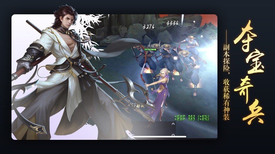 灵汐缘福利版手游v1.3下载图2:
